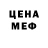 МЕТАДОН белоснежный Richard Gregory