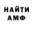 Экстази mix Faceless Suffered
