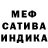 APVP мука Alex Kocharyan
