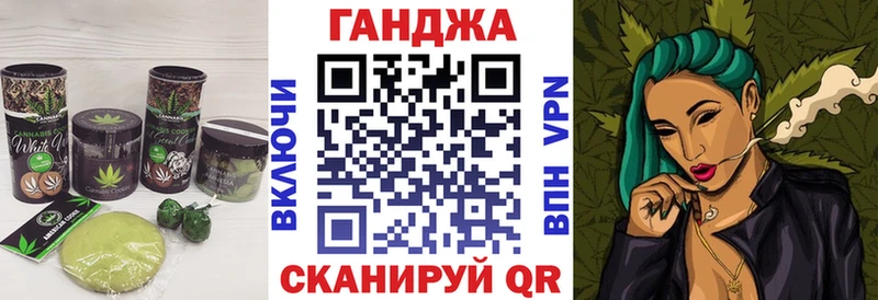 Canna-Cookies конопля  Ишимбай 