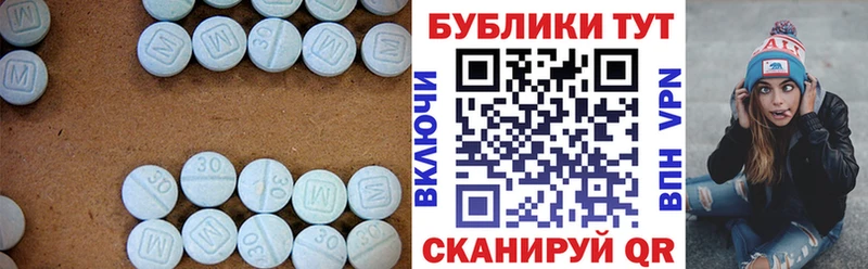 мега ссылки  Ишимбай  Ecstasy louis Vuitton 