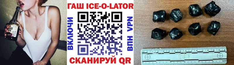 ГАШ гарик  дарк нет какой сайт  Ишимбай  где можно купить наркотик 