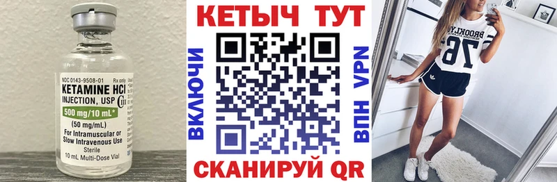 Кетамин ketamine  наркотики  Ишимбай 