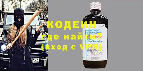 гашишное масло Арсеньев