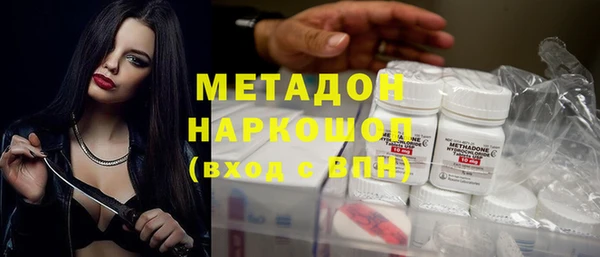 гашишное масло Арсеньев