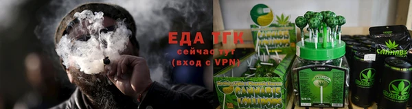 гашишное масло Арсеньев