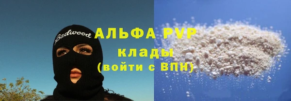 гашишное масло Арсеньев