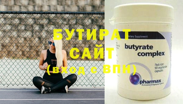 хмурый Осинники