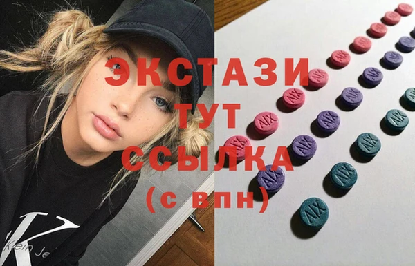 гашишное масло Арсеньев