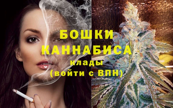 гашишное масло Арсеньев