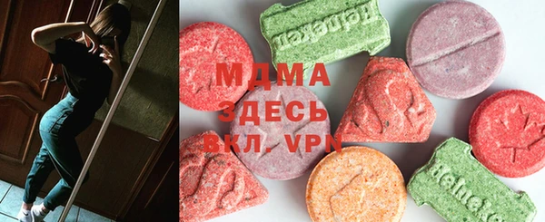 гашишное масло Арсеньев