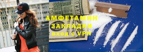 гашишное масло Арсеньев
