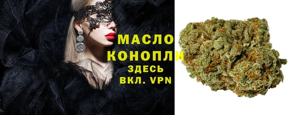 гашишное масло Арсеньев