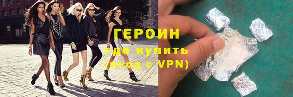 гашишное масло Арсеньев