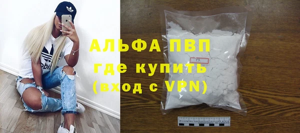 a pvp Армянск