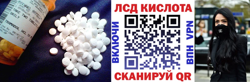 гидра как войти  Ишимбай  LSD-25 экстази ecstasy 