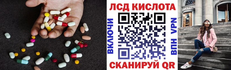ЛСД экстази ecstasy Ишимбай