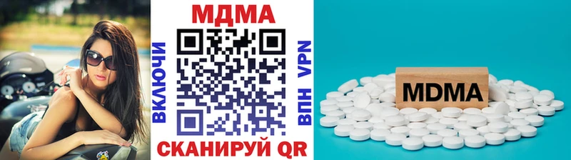 МДМА молли  Ишимбай 