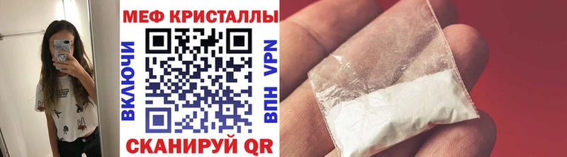 Мефедрон мяу мяу  Ишимбай 
