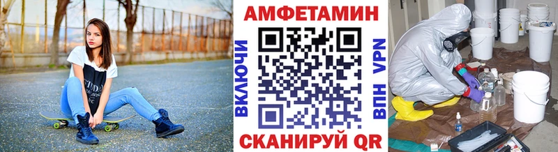 Метамфетамин пудра  Ишимбай 