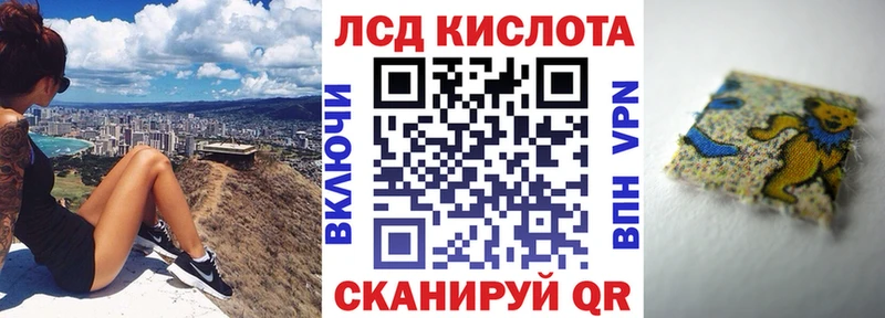 Наркотические марки 1,5мг  Ишимбай 