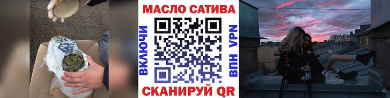 ТГК гашишное масло Ишимбай